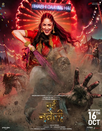 Nayi Naveli (2026) Hindi (Cleaned) 1080p 720p 480p HQ HDTC x264