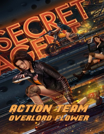 Action Team Overlord Flower (2022) Dual Audio Hindi (ORG) 1080p 720p 480p WEB-DL x264 ESubs