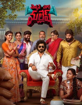 Mension House Mallesh (2026) Dual Audio Hindi (ORG) 1080p 720p 480p WEB-DL x264 ESubs