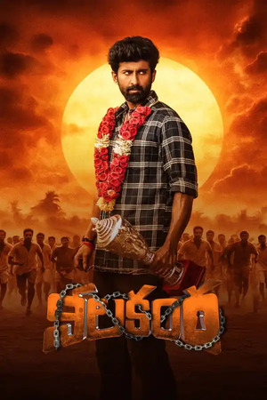 Nilakanta (2026) Dual Audio Hindi (ORG) 1080p 720p 480p WEB-DL x264 ESubs