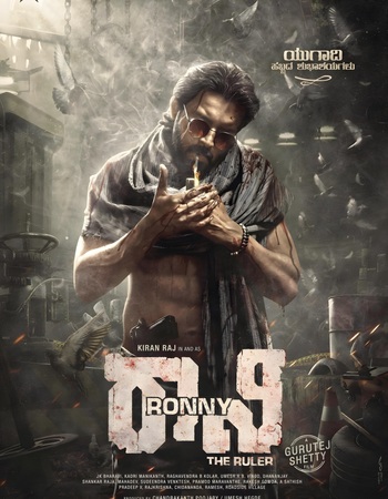 Rony: The Ruler (2024) UNCUT Dual Audio Hindi (ORG) 1080p 720p 480p WEB-DL x264 ESubs